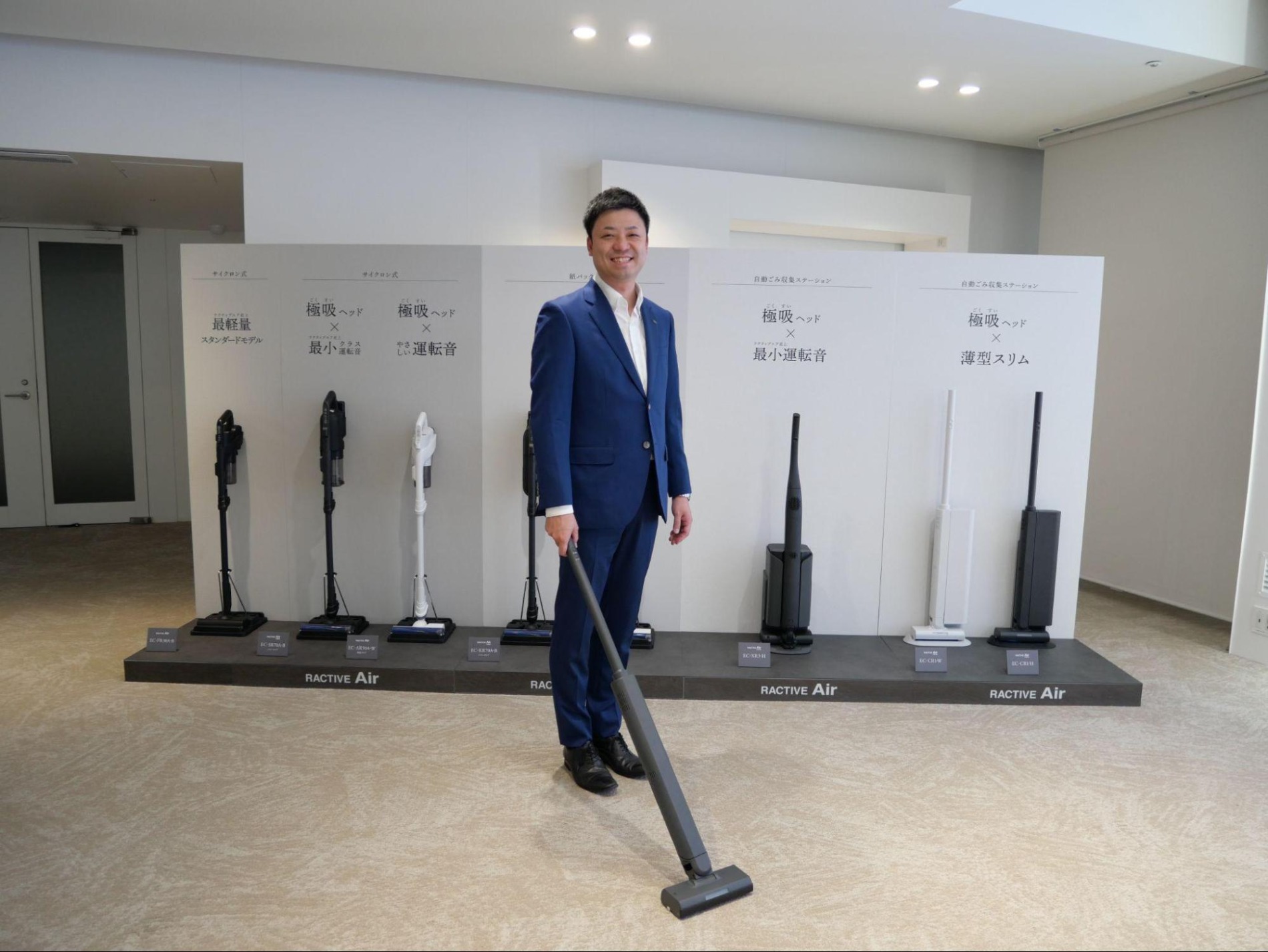 日本の住宅事情を研究して生まれた掃除機