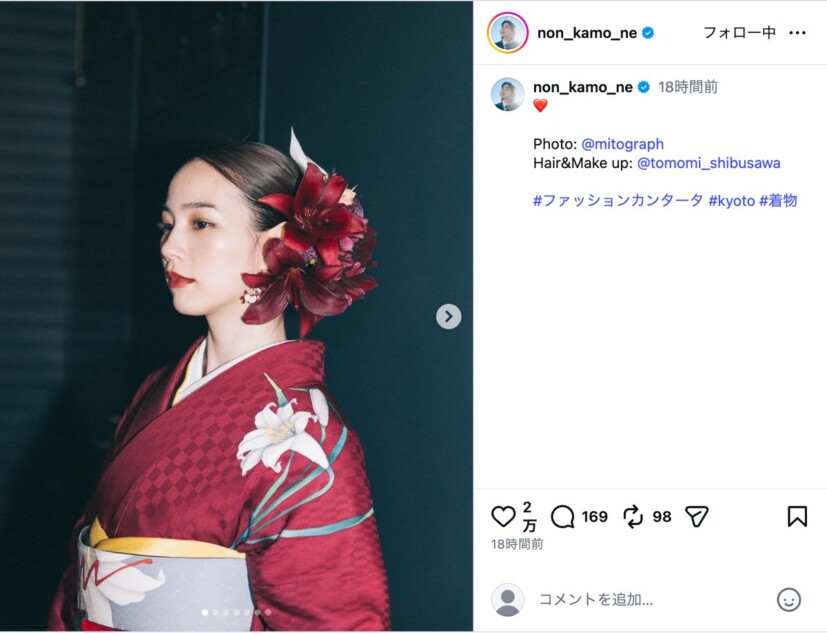 のん、紅の着物姿でランウェイに登場