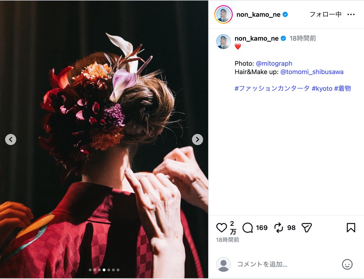 のん、紅の着物姿でランウェイに登場の画像