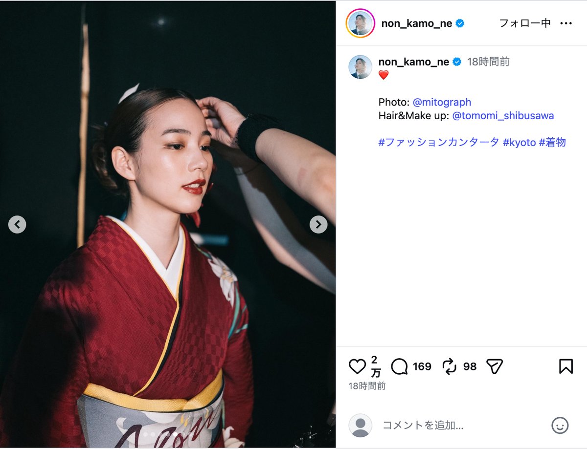 のん、紅の着物姿でランウェイに登場の画像