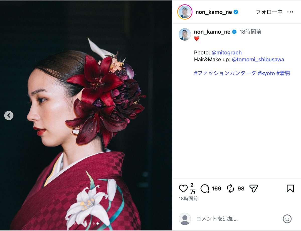 のん、紅の着物姿でランウェイに登場の画像
