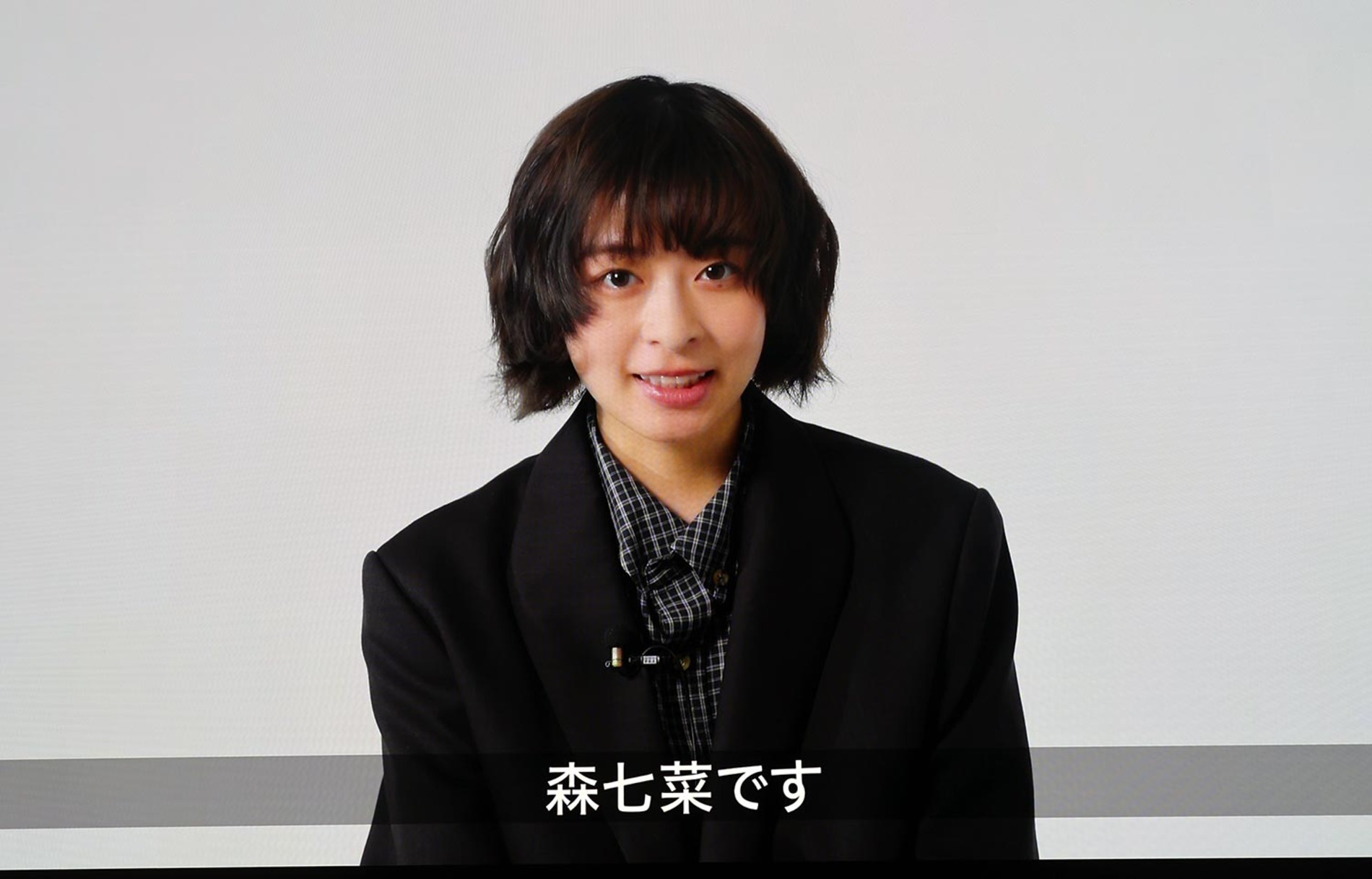 『OPTI』で主演を務めた女優の森七菜からのビデオメッセージ