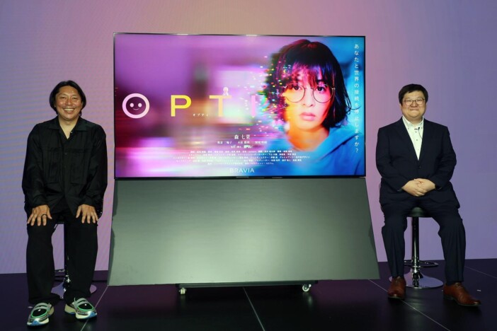 ソニーBRAVIAがクリエイターとの共創を始動 森七菜主演短編映画『OPTI』完成で森義仁監督が語る最新『BRAVIA 9 II』のポテンシャル