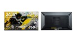 THE SHOOTER – Gaming Monitor 24" スタンドレス