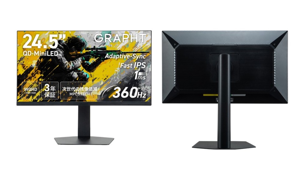 THE SHOOTER – Gaming Monitor 24" スタンド付属