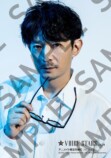 津田健次郎が表紙『VOICE STARS vol.38』の画像