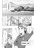 【漫画】もしも競走馬と人が喋れたらの画像