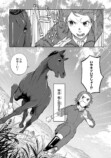 【漫画】もしも競走馬と人が喋れたらの画像