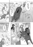 【漫画】もしも競走馬と人が喋れたらの画像