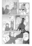 【漫画】もしも競走馬と人が喋れたらの画像