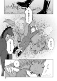 【漫画】もしも競走馬と人が喋れたらの画像
