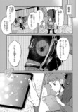 【漫画】もしも競走馬と人が喋れたらの画像