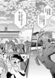 【漫画】もしも競走馬と人が喋れたらの画像