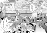 【漫画】もしも競走馬と人が喋れたらの画像