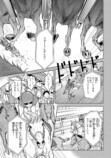 【漫画】もしも競走馬と人が喋れたらの画像