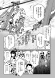 【漫画】もしも競走馬と人が喋れたらの画像