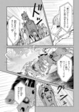 【漫画】もしも競走馬と人が喋れたらの画像