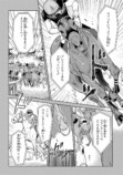 【漫画】もしも競走馬と人が喋れたらの画像