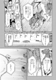 【漫画】もしも競走馬と人が喋れたらの画像