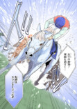 【漫画】もしも競走馬と人が喋れたらの画像