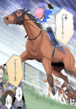 【漫画】もしも競走馬と人が喋れたらの画像