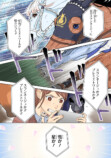【漫画】もしも競走馬と人が喋れたらの画像