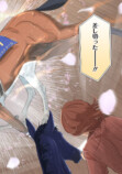 【漫画】もしも競走馬と人が喋れたらの画像