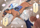 【漫画】もしも競走馬と人が喋れたらの画像