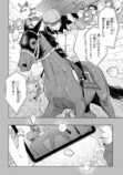 【漫画】もしも競走馬と人が喋れたらの画像