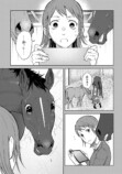 【漫画】もしも競走馬と人が喋れたらの画像