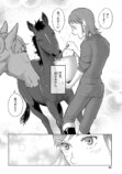 【漫画】もしも競走馬と人が喋れたらの画像