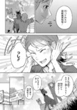 【漫画】もしも競走馬と人が喋れたらの画像