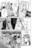【漫画】もしも競走馬と人が喋れたらの画像