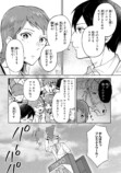 【漫画】もしも競走馬と人が喋れたらの画像
