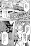 【漫画】もしも競走馬と人が喋れたらの画像