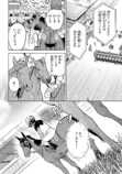 【漫画】もしも競走馬と人が喋れたらの画像