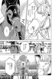 【漫画】もしも競走馬と人が喋れたらの画像