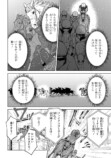 【漫画】もしも競走馬と人が喋れたらの画像