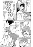 【漫画】もしも競走馬と人が喋れたらの画像
