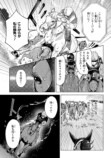 【漫画】もしも競走馬と人が喋れたらの画像