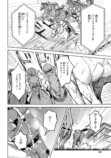 【漫画】もしも競走馬と人が喋れたらの画像
