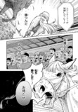 【漫画】もしも競走馬と人が喋れたらの画像