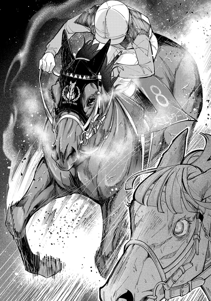 【漫画】もしも競走馬と人が喋れたらの画像