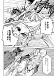 【漫画】もしも競走馬と人が喋れたらの画像