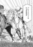 【漫画】もしも競走馬と人が喋れたらの画像