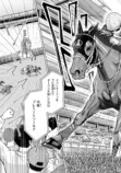 【漫画】もしも競走馬と人が喋れたらの画像
