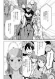 【漫画】もしも競走馬と人が喋れたらの画像