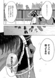 【漫画】もしも競走馬と人が喋れたらの画像
