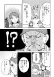【漫画】もしも競走馬と人が喋れたらの画像
