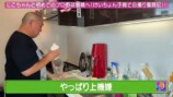 娘と一緒に野球観戦をする山本圭壱